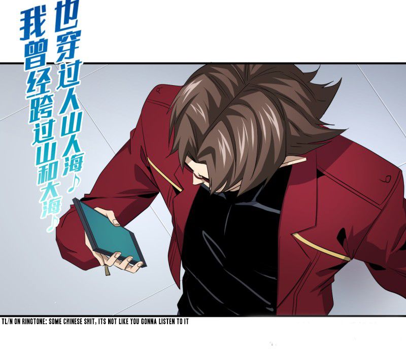 Page 14 of Chapter 121