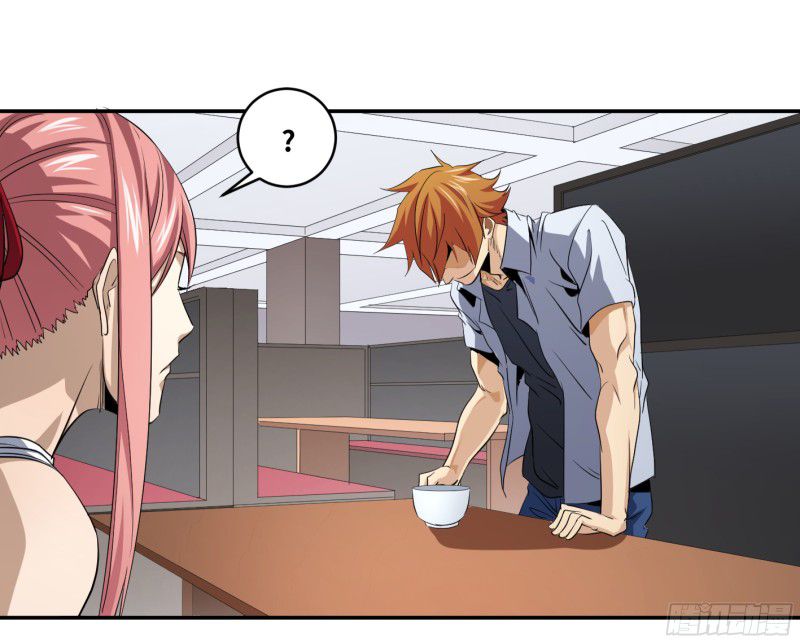Page 29 of Chapter 121