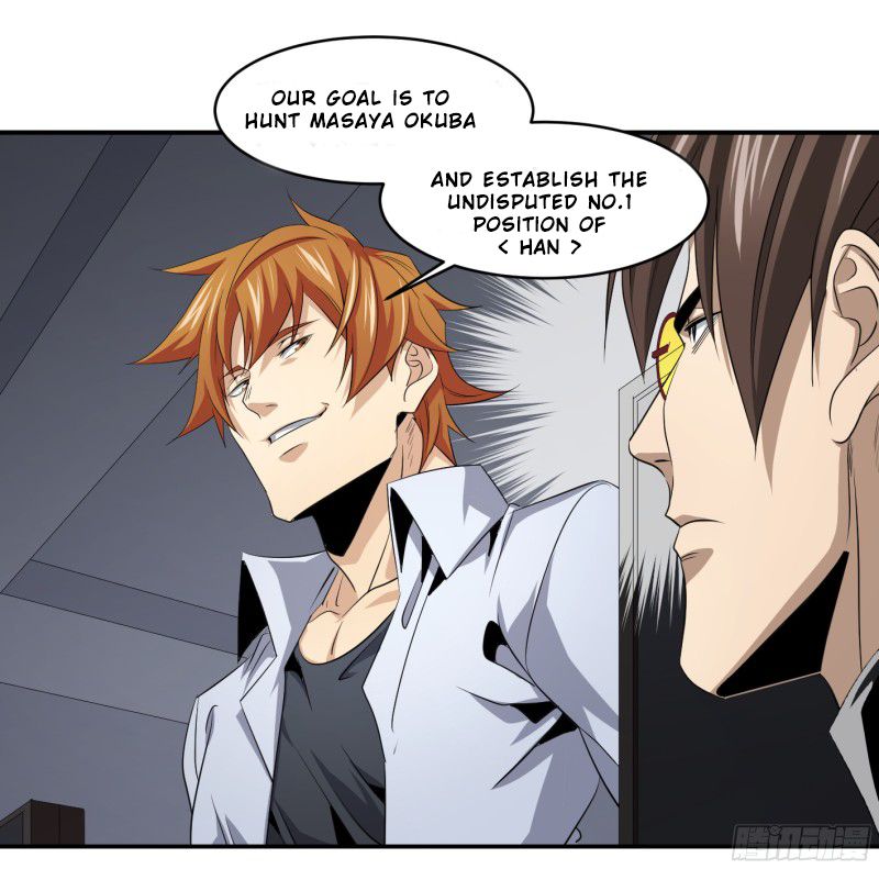 Page 37 of Chapter 121
