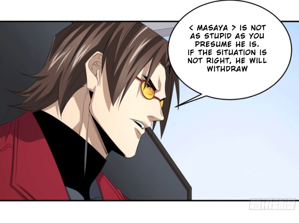 Page 7 of Chapter 122
