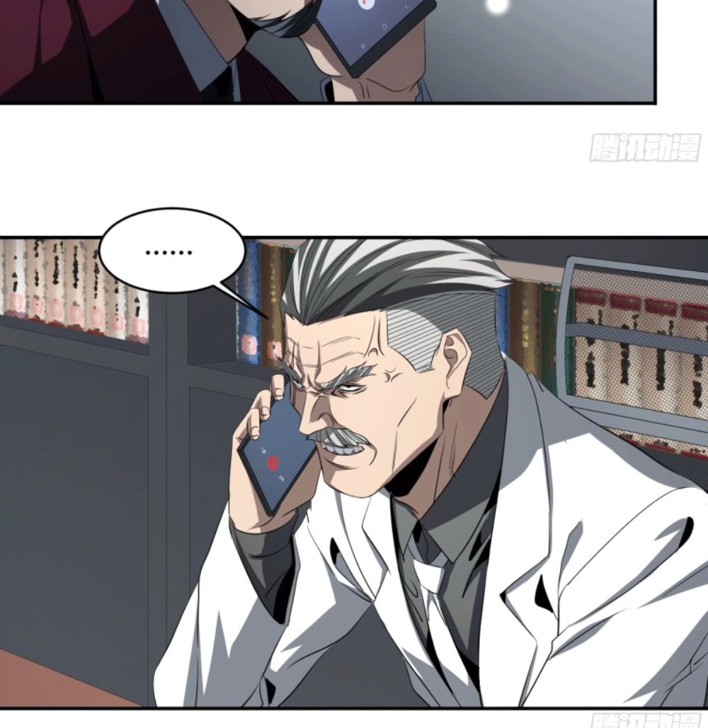 Page 16 of Chapter 122