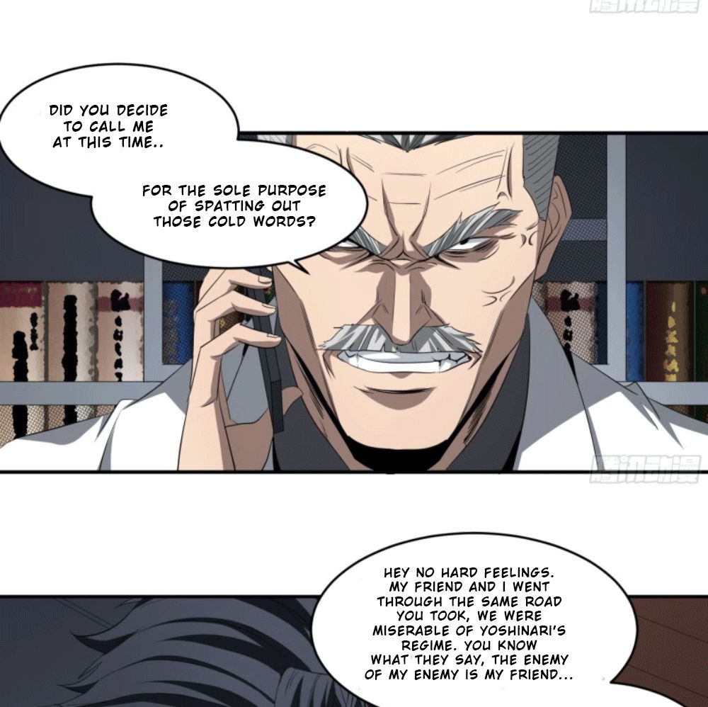 Page 17 of Chapter 122