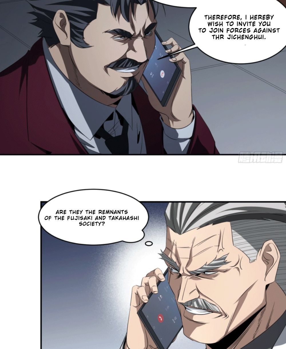 Page 18 of Chapter 122