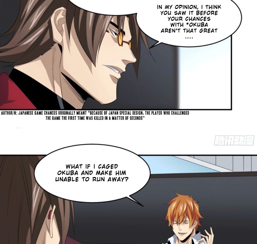 Page 25 of Chapter 122