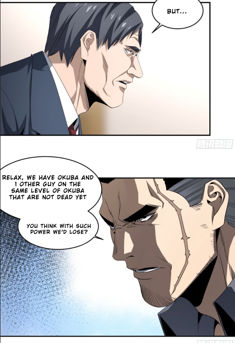 Page 14 of Chapter 123