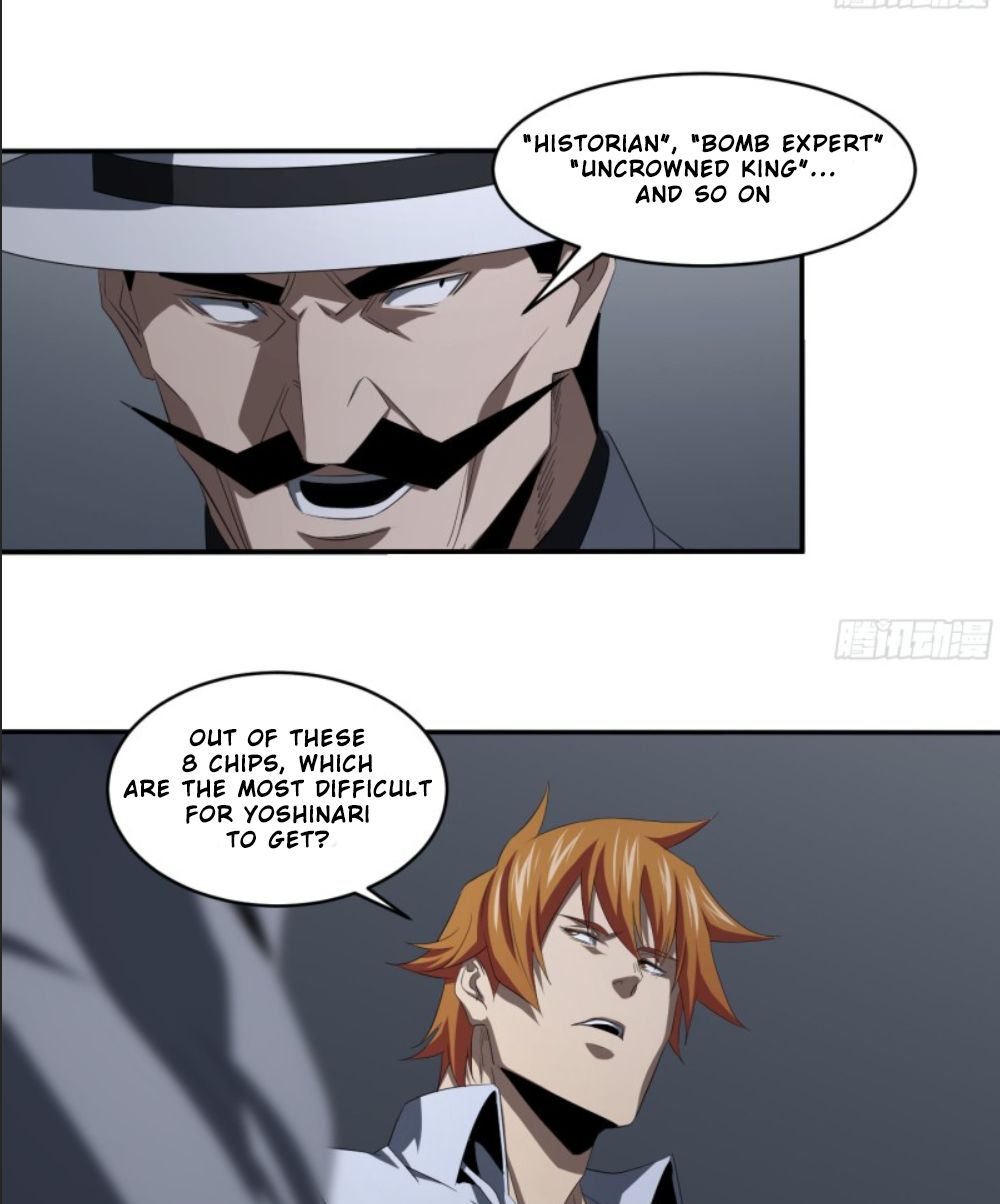Page 23 of Chapter 123