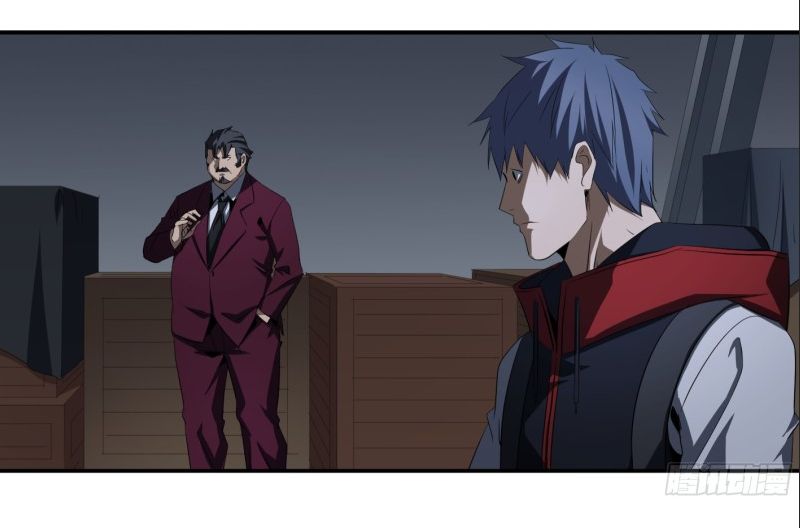 Page 4 of Chapter 124