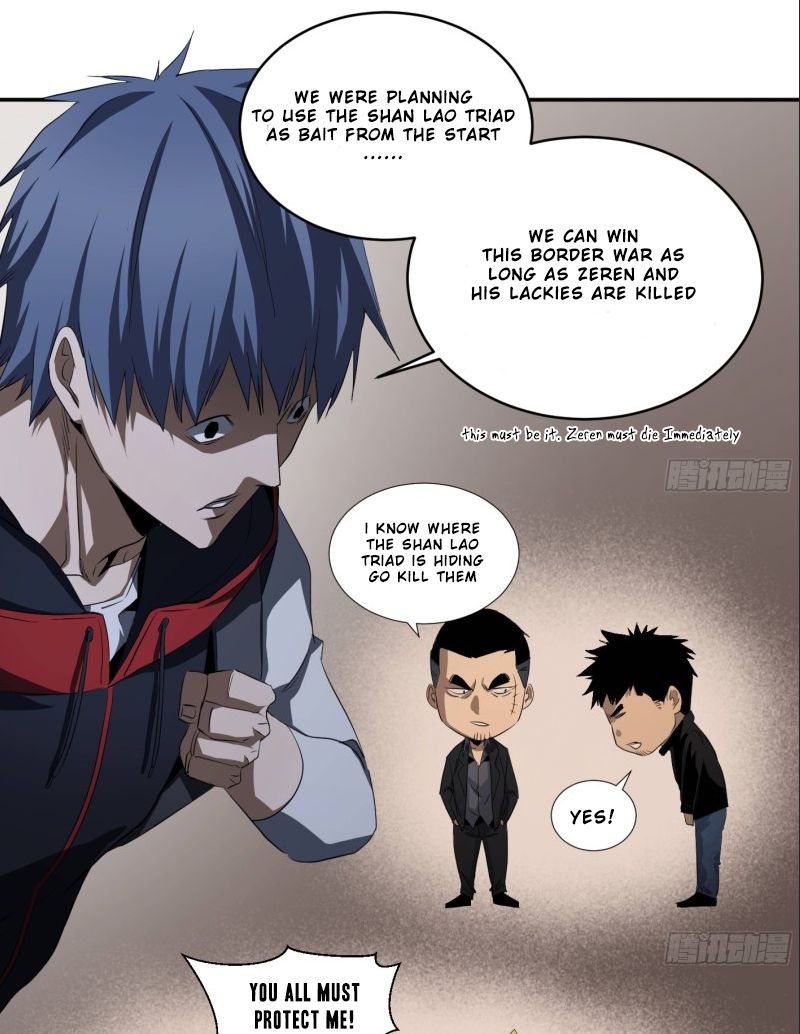 Page 7 of Chapter 124