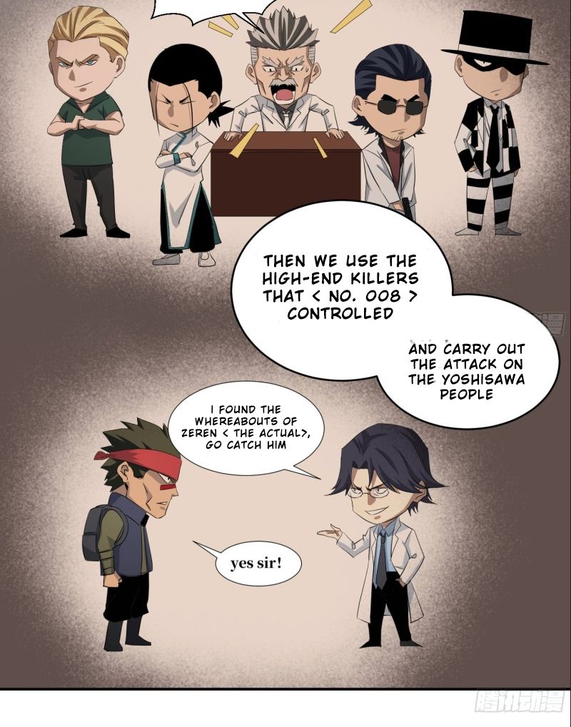 Page 8 of Chapter 124