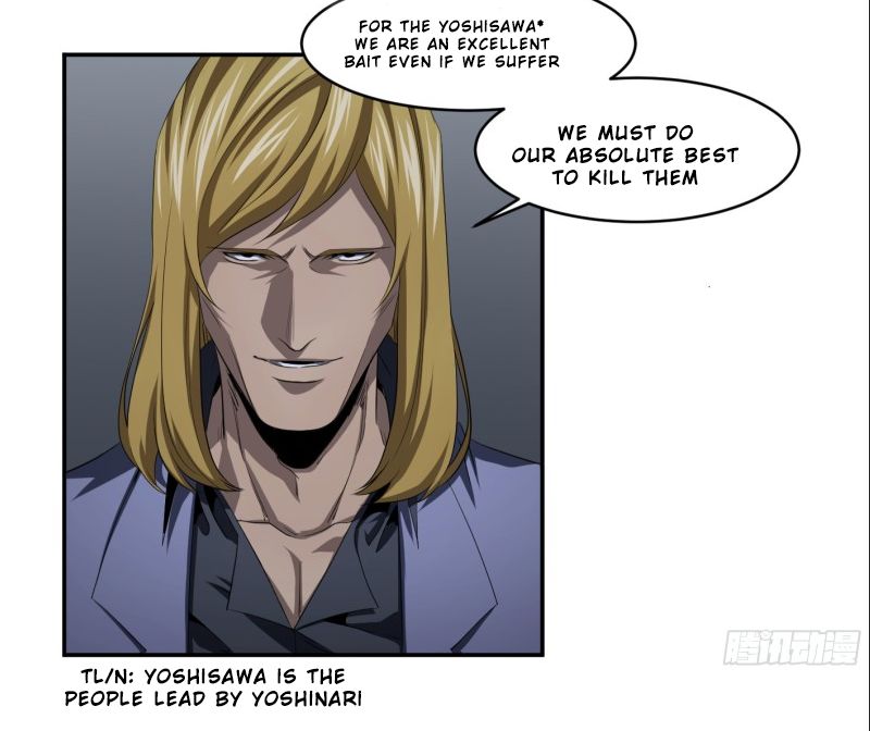 Page 12 of Chapter 124
