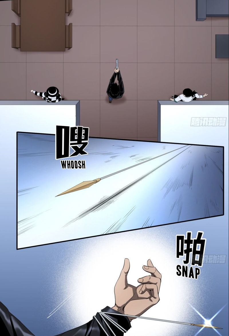 Page 31 of Chapter 124