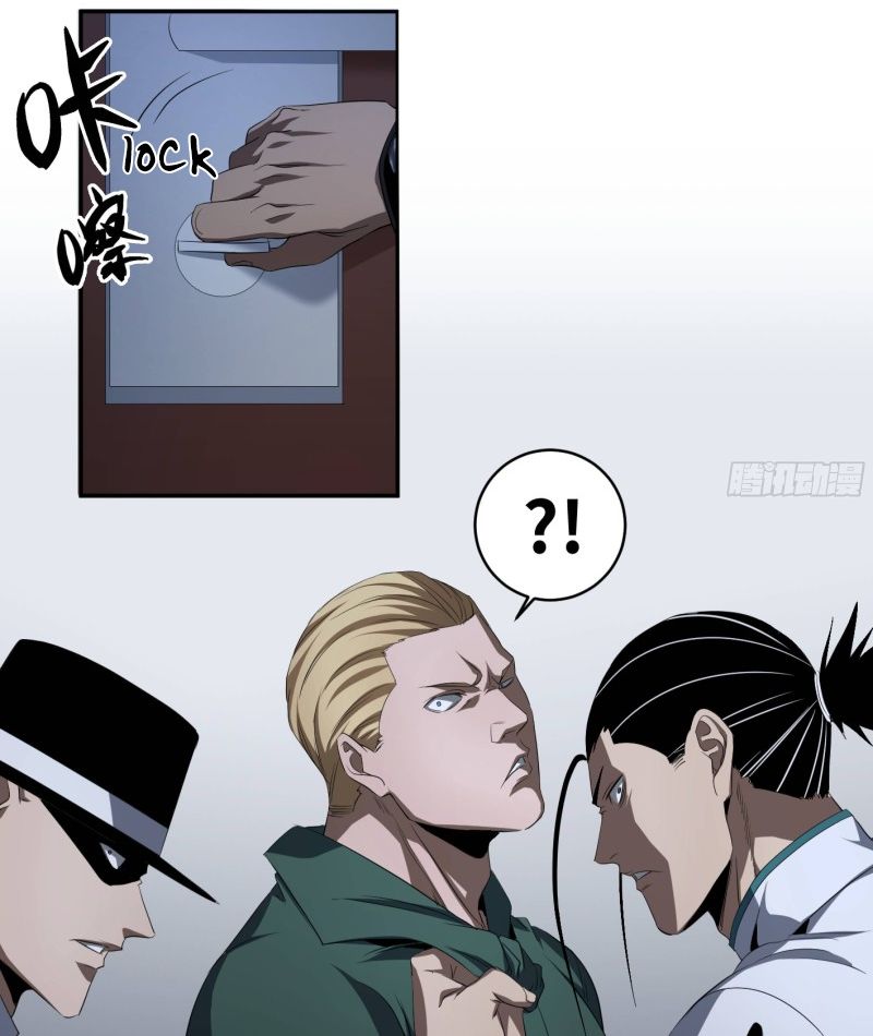 Page 9 of Chapter 125