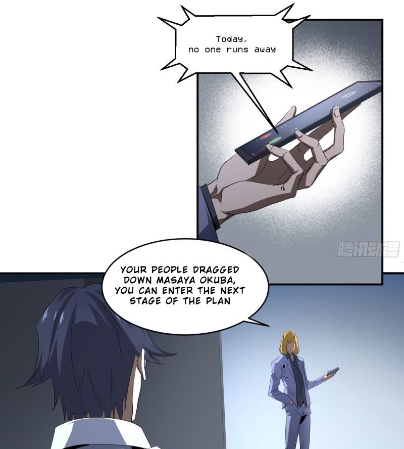 Page 12 of Chapter 125
