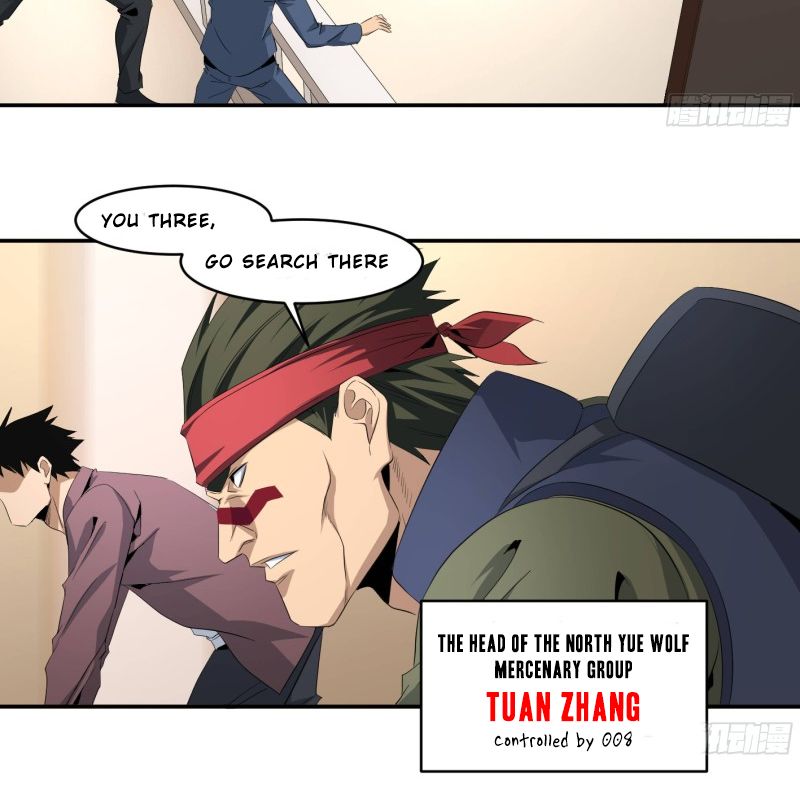 Page 15 of Chapter 125