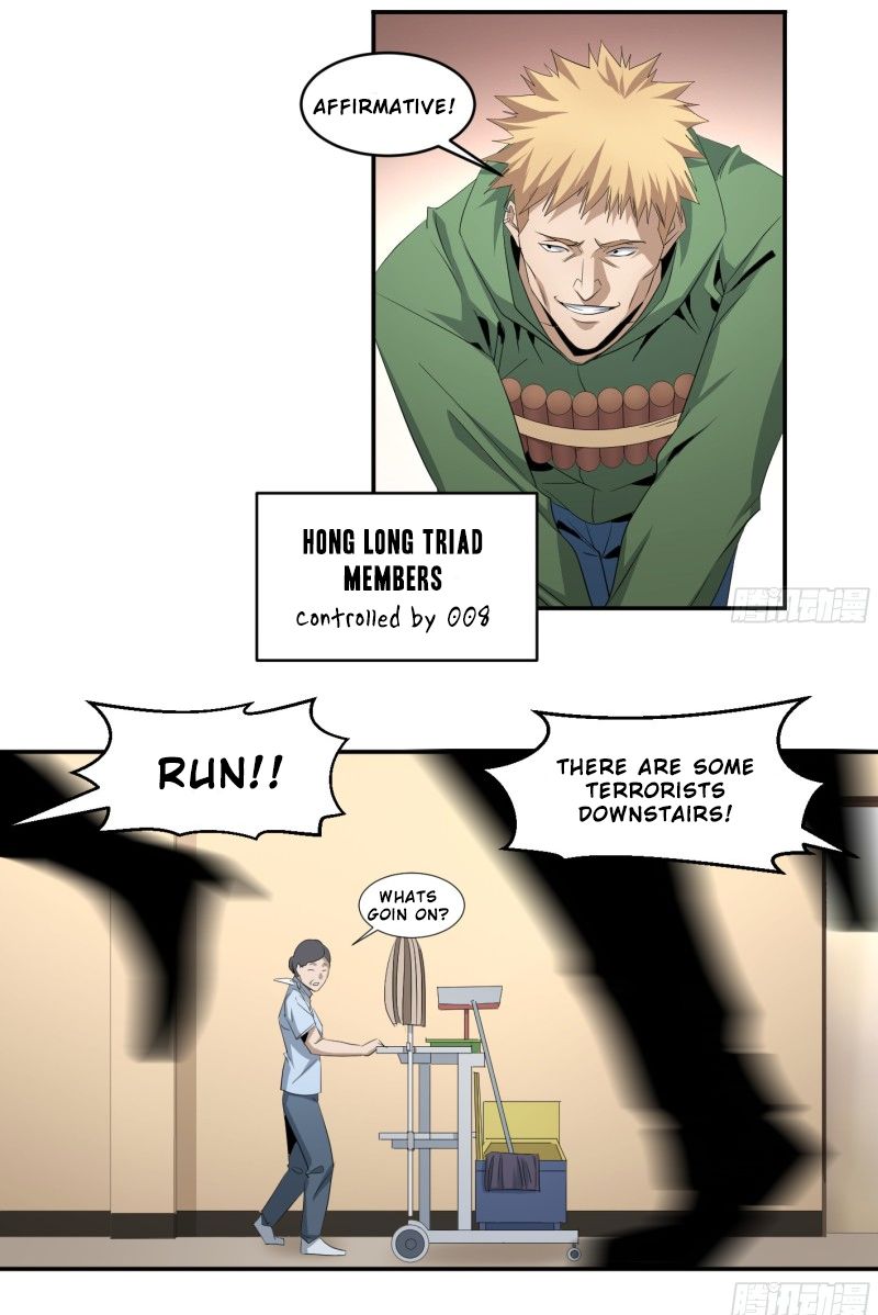 Page 16 of Chapter 125