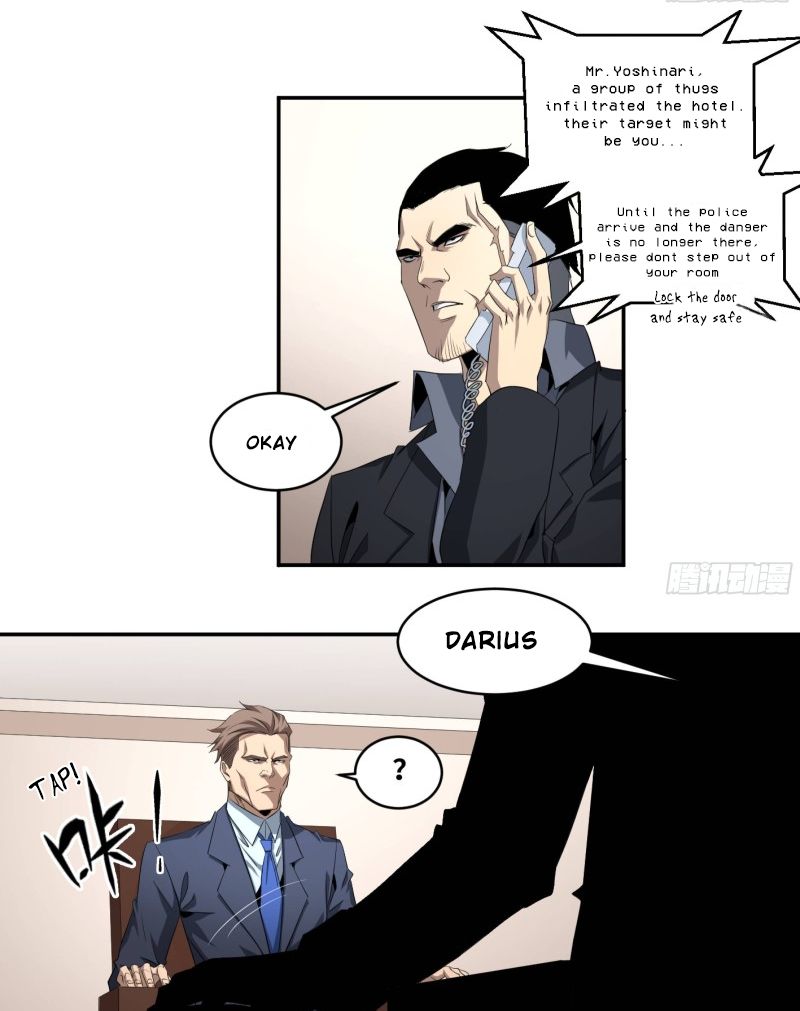 Page 17 of Chapter 125