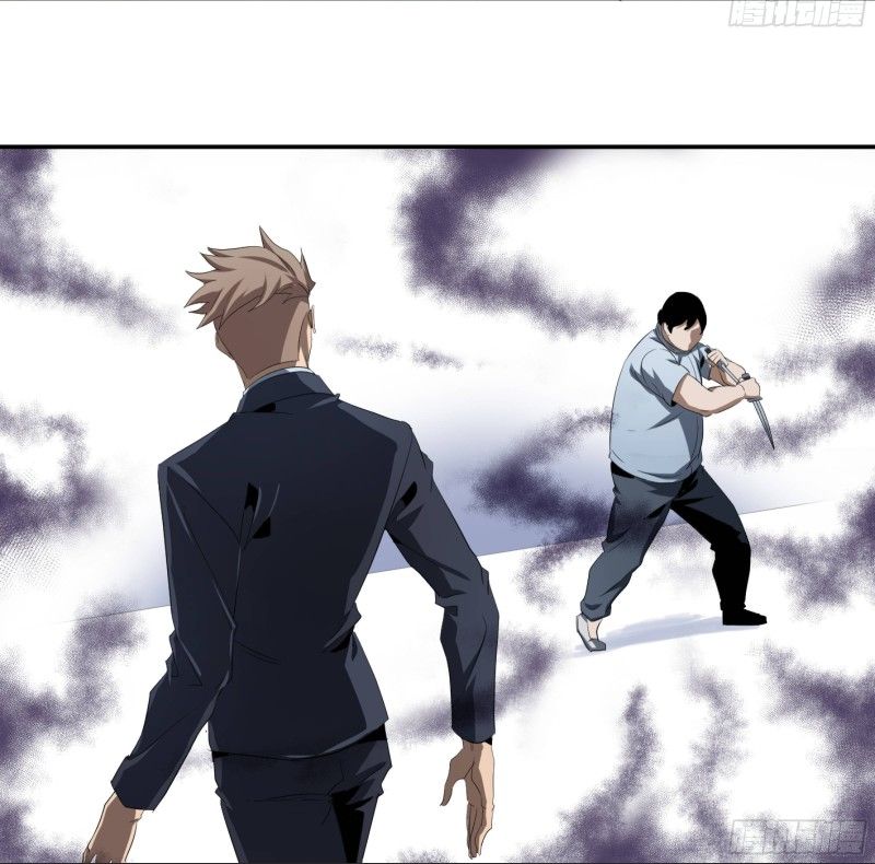 Page 29 of Chapter 125