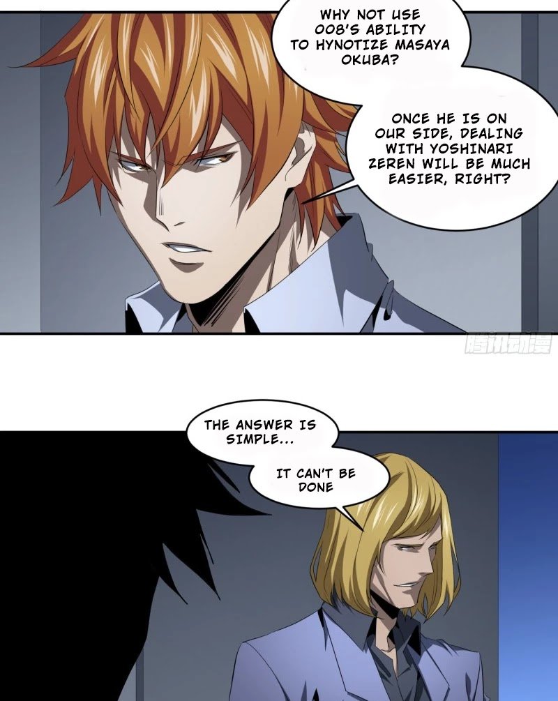 Page 17 of Chapter 126