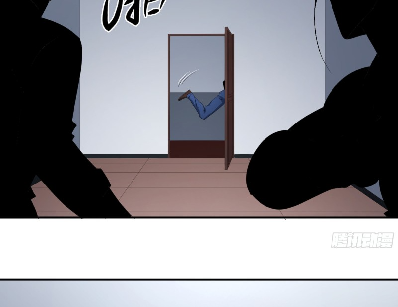 Page 6 of Chapter 127