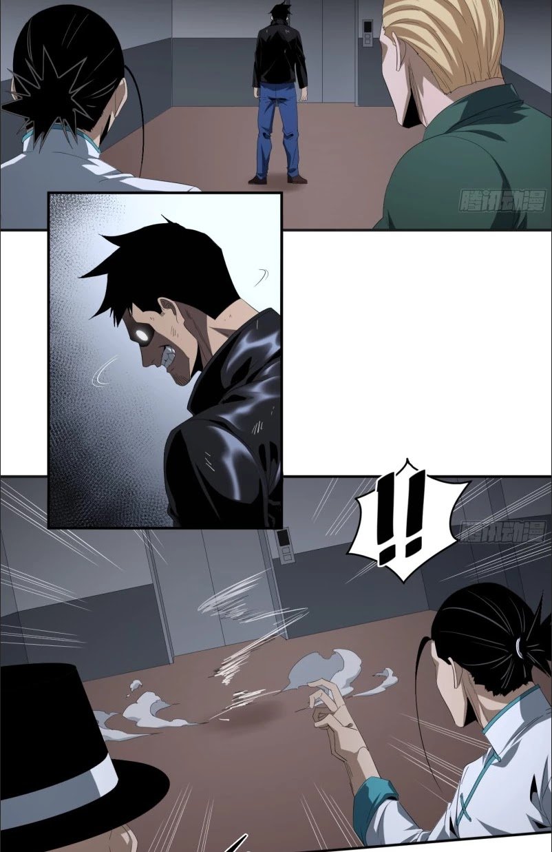 Page 12 of Chapter 127