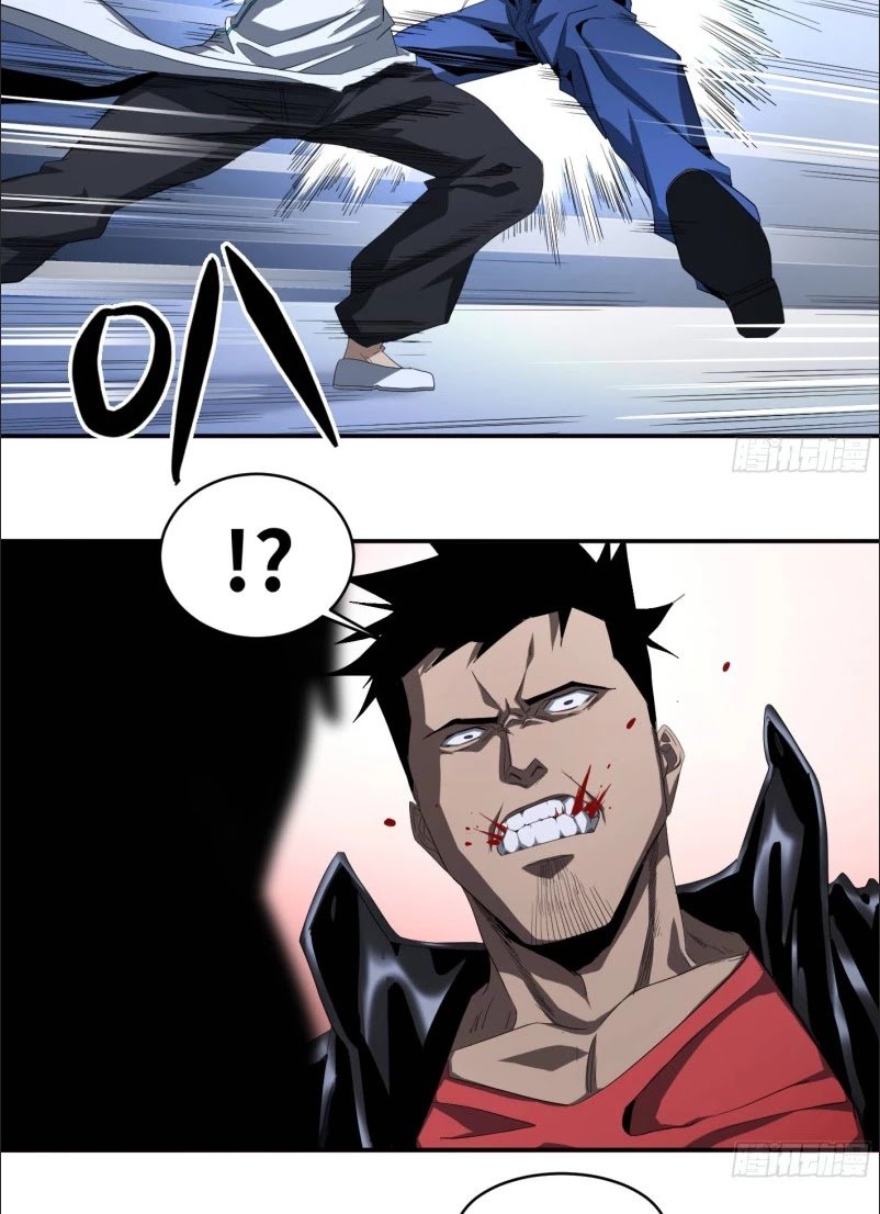 Page 25 of Chapter 127