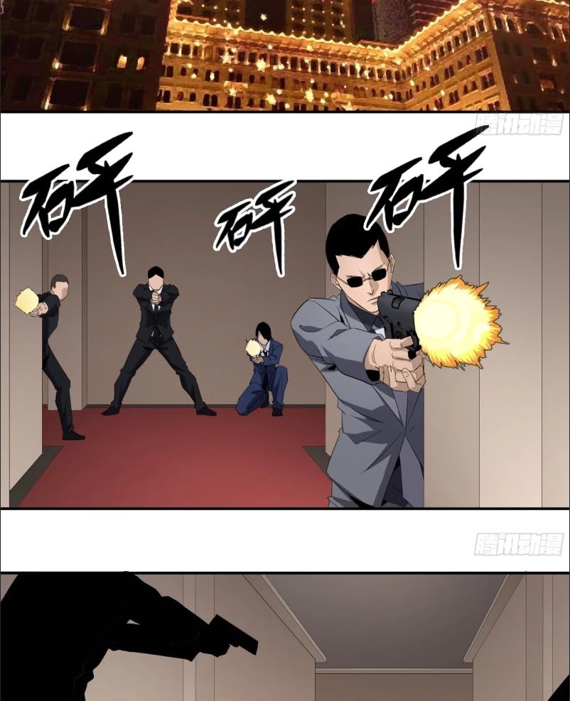 Page 27 of Chapter 127