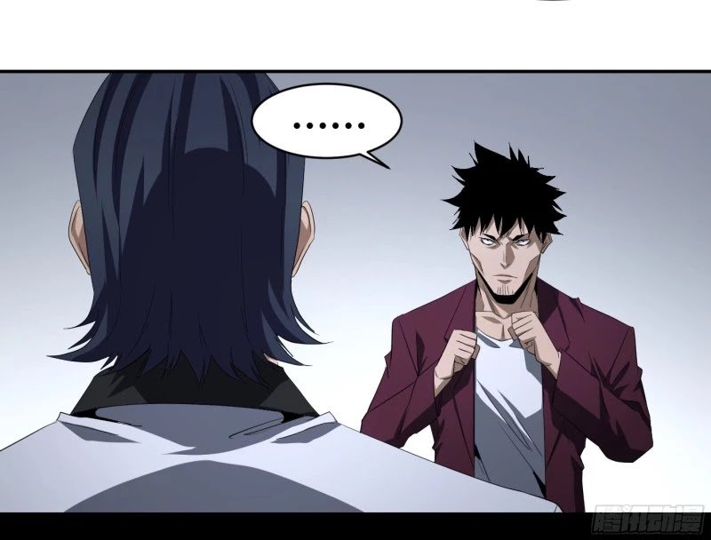 Page 28 of Chapter 132