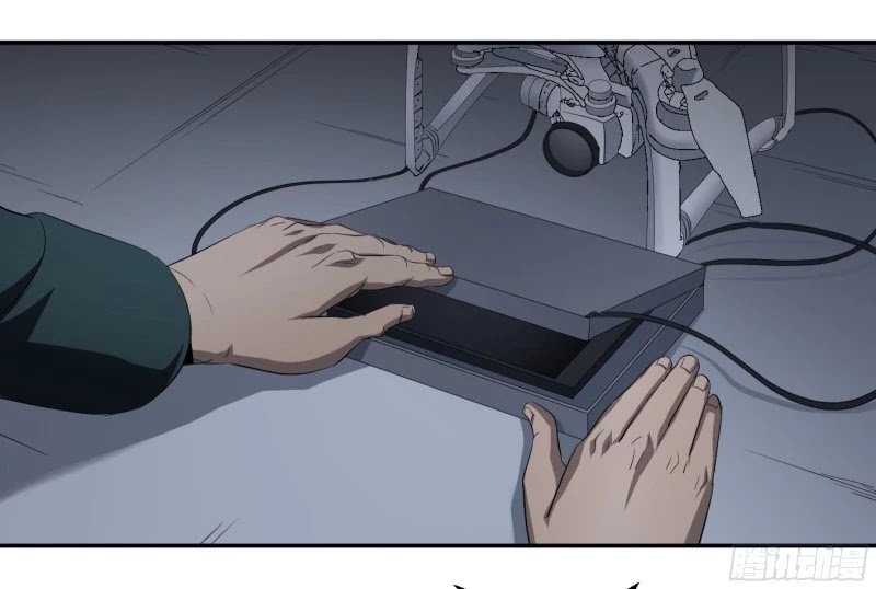 Page 11 of Chapter 133