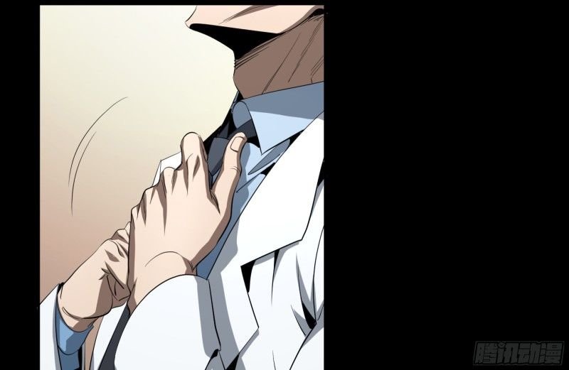 Page 21 of Chapter 135