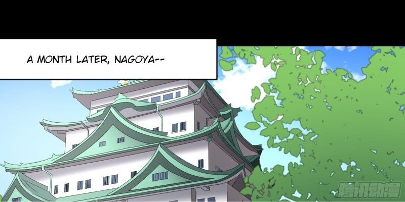 Page 16 of Chapter 137