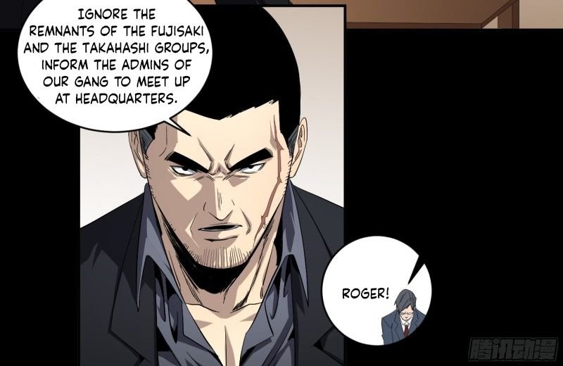 Page 23 of Chapter 137