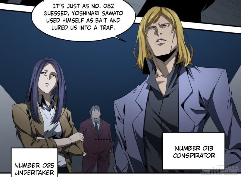 Page 3 of Chapter 138