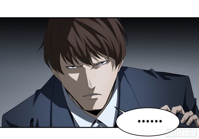 Page 9 of Chapter 138