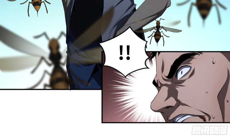 Page 10 of Chapter 139