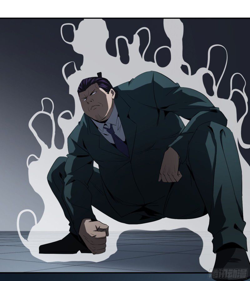Page 13 of Chapter 139