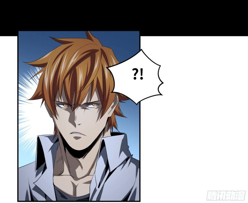 Page 23 of Chapter 139