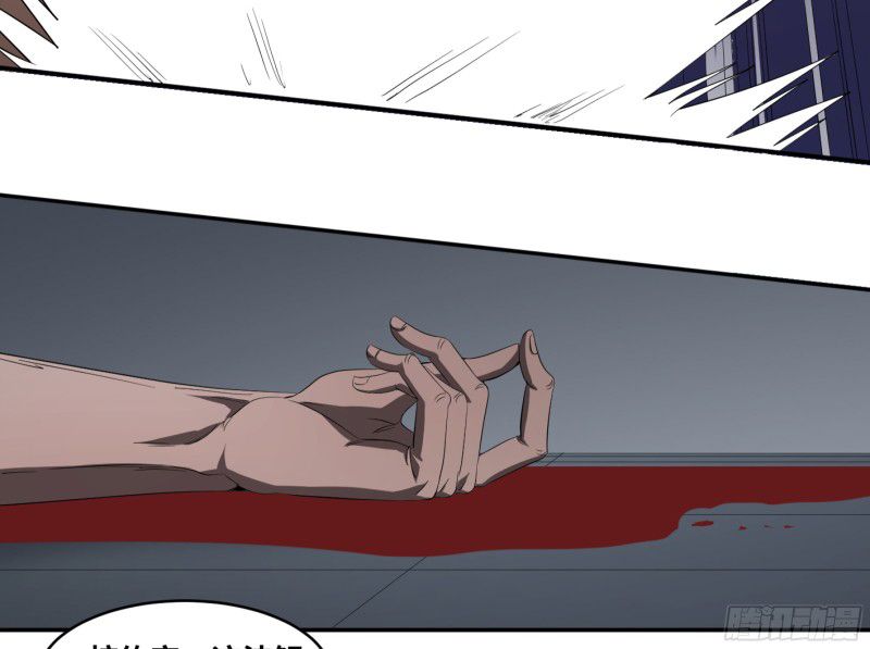 Page 37 of Chapter 139