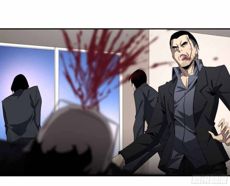 Page 7 of Chapter 140