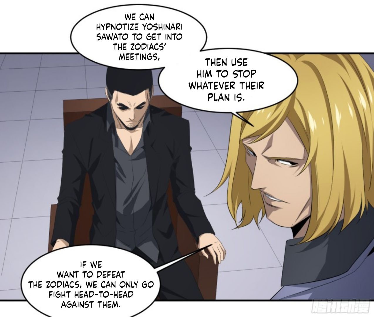 Page 9 of Chapter 141