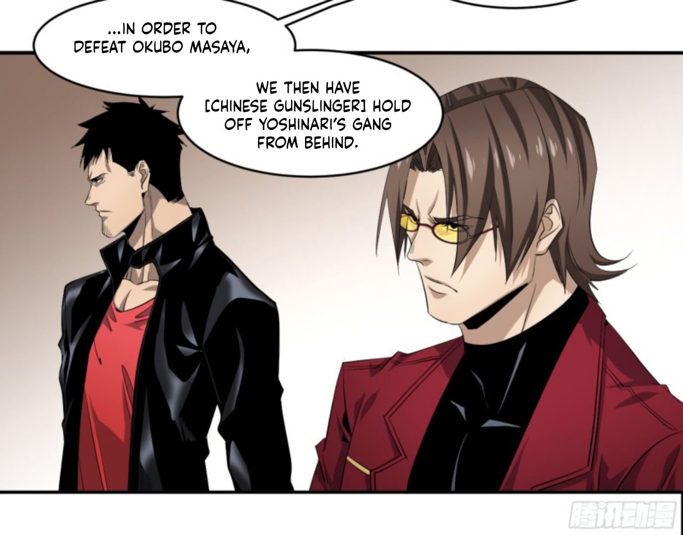 Page 25 of Chapter 141