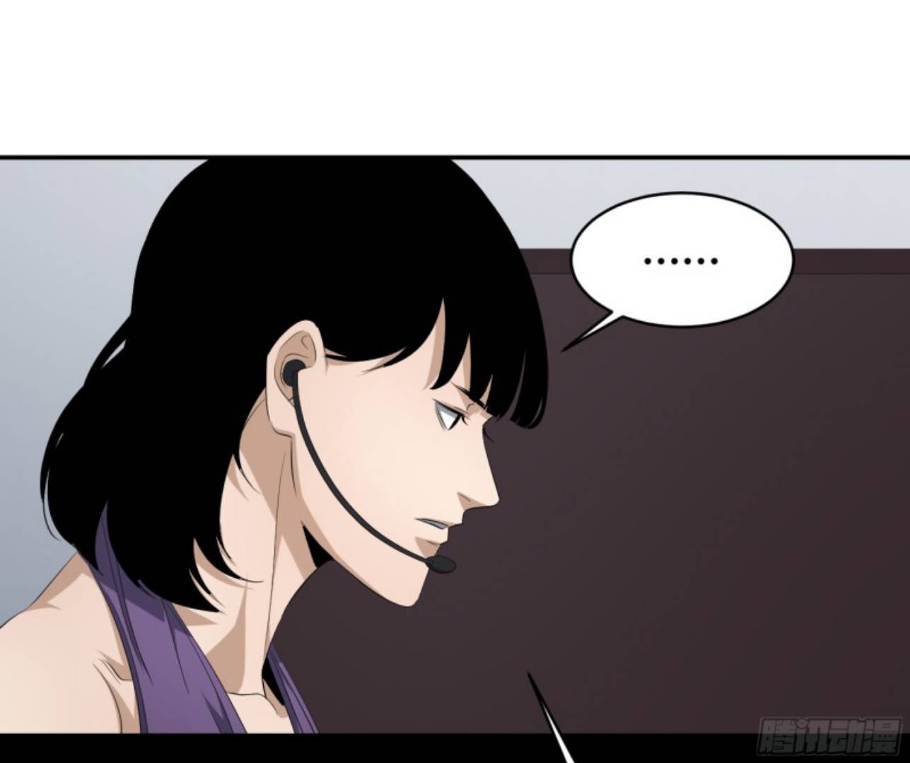 Page 7 of Chapter 142
