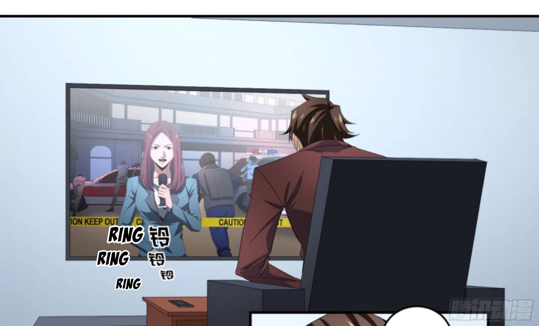 Page 12 of Chapter 142