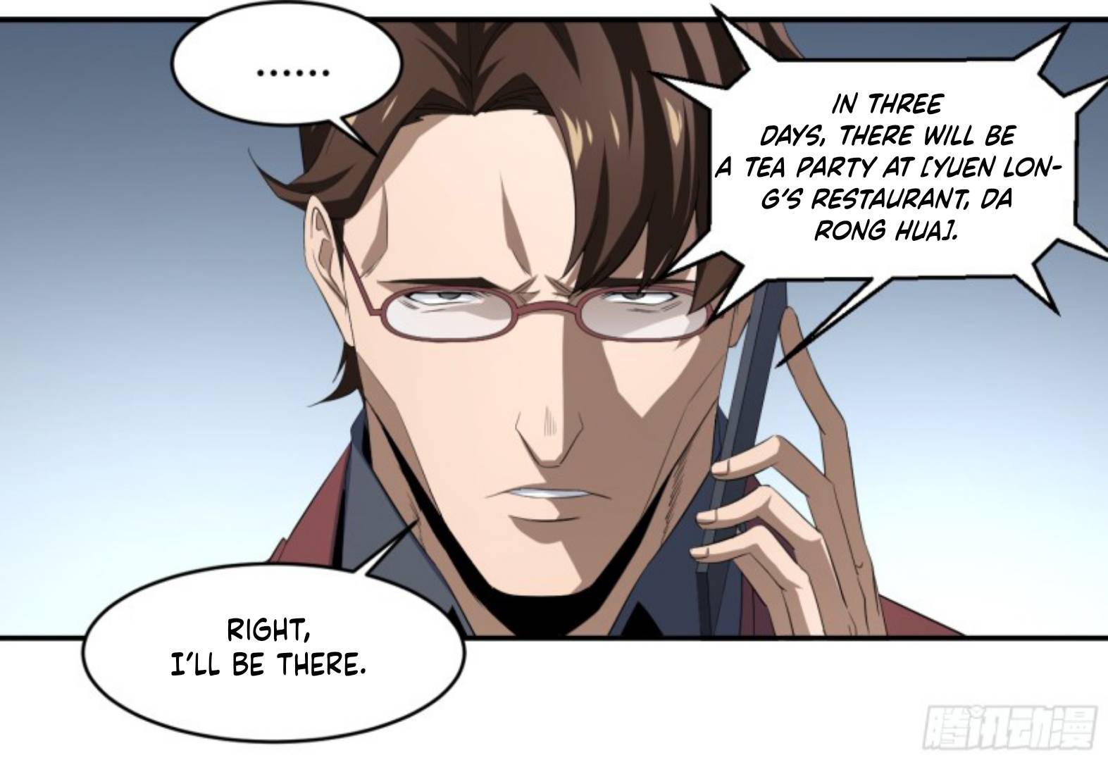 Page 16 of Chapter 142