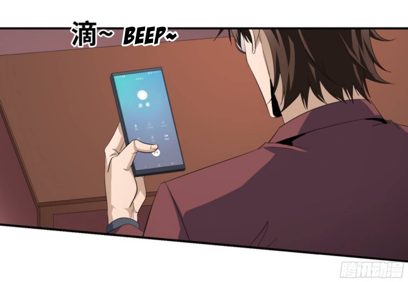Page 17 of Chapter 142