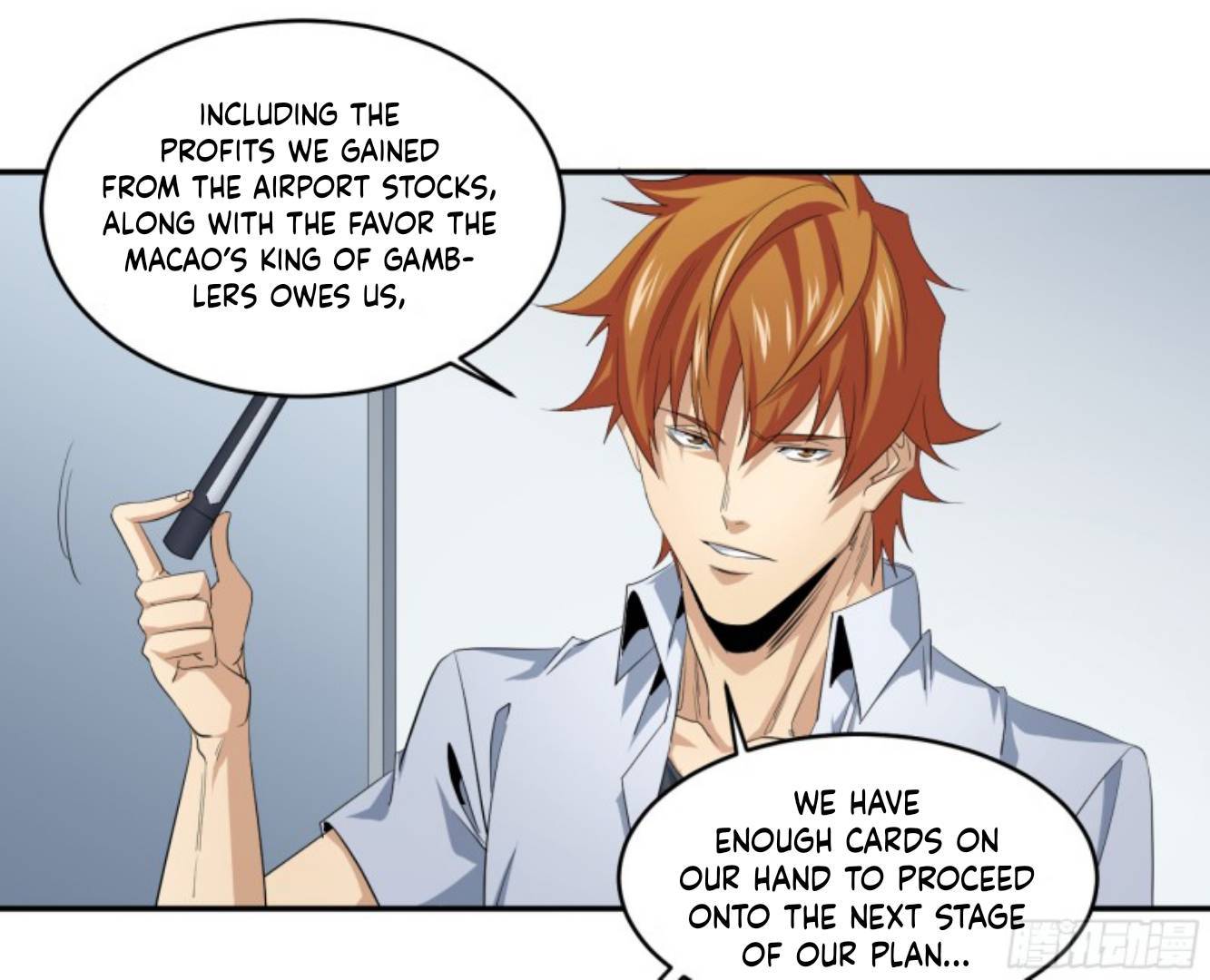 Page 25 of Chapter 142
