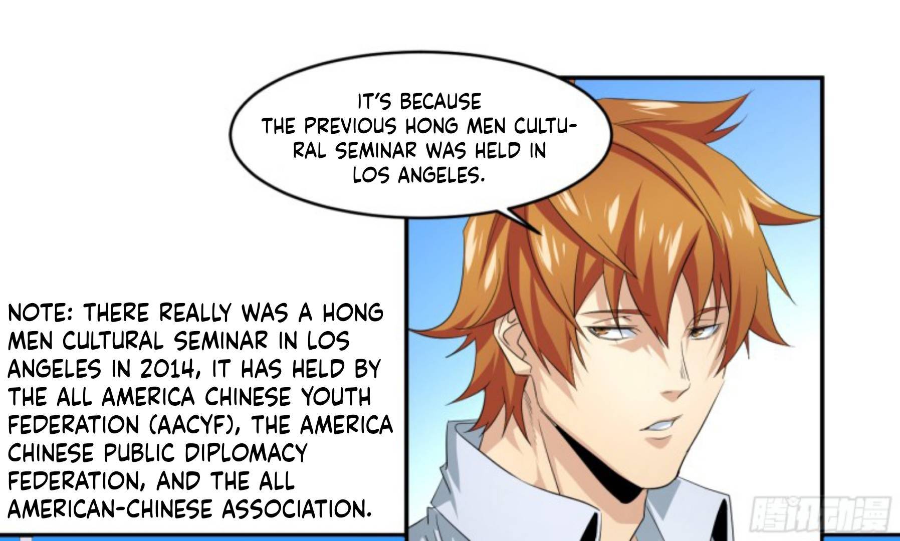 Page 5 of Chapter 143