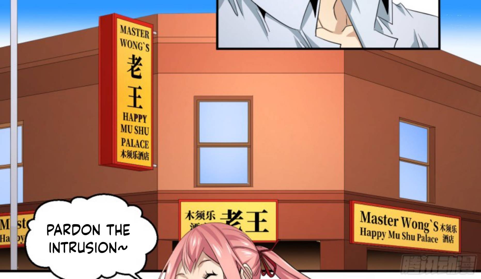 Page 6 of Chapter 143