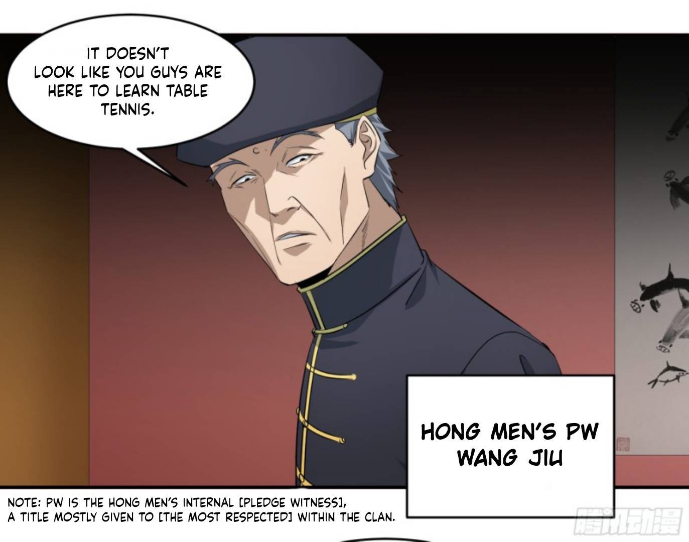Page 12 of Chapter 143