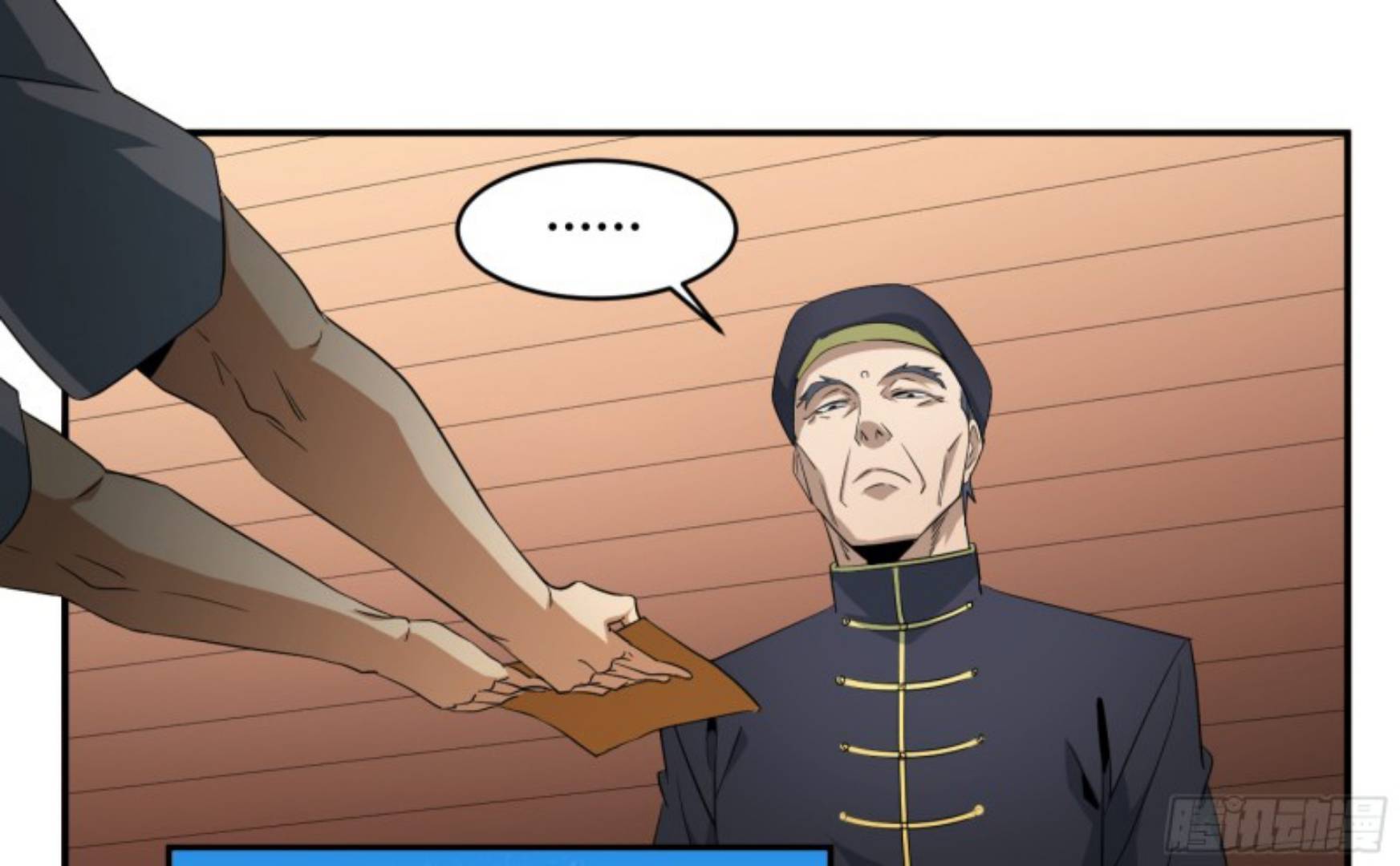 Page 14 of Chapter 143
