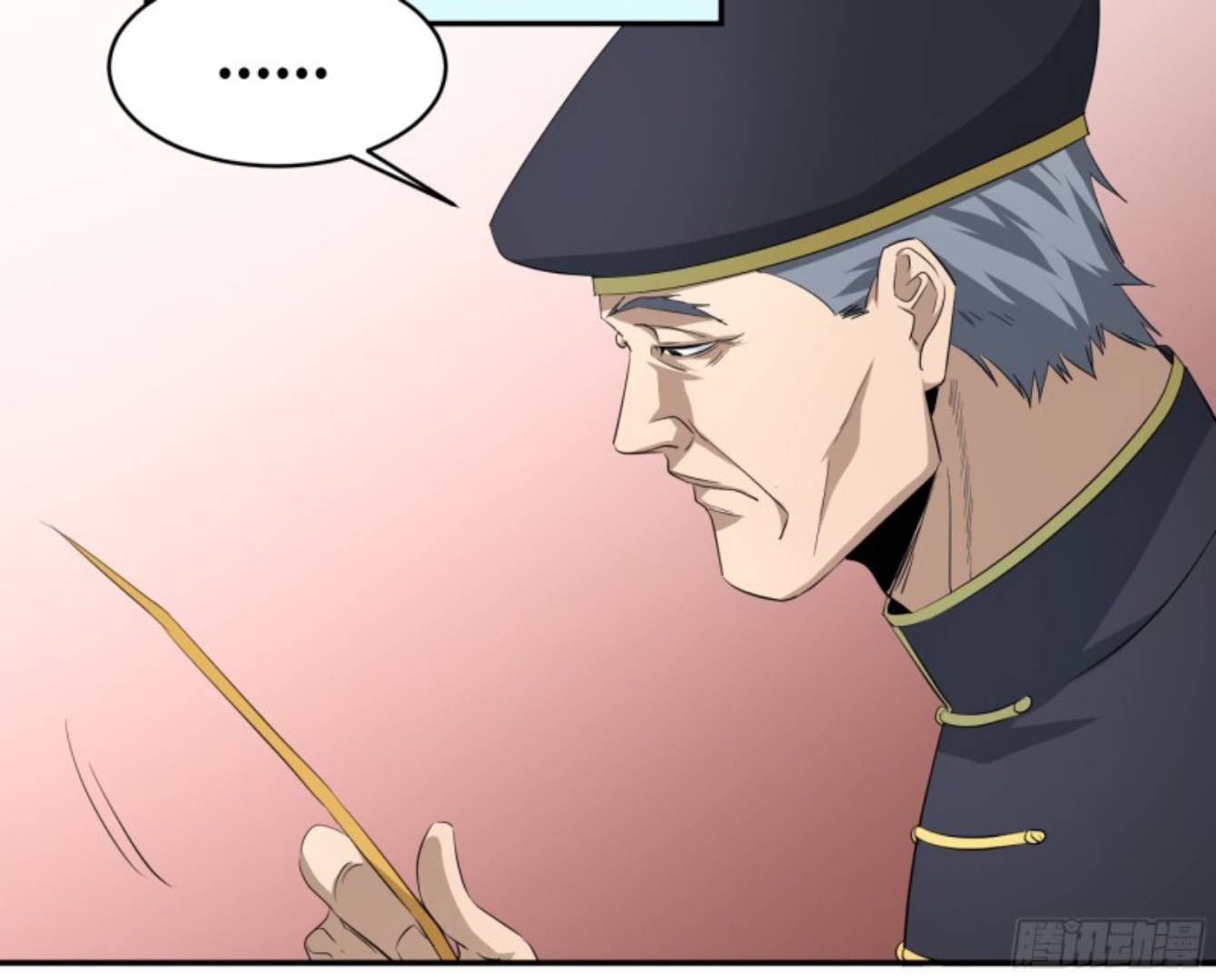 Page 16 of Chapter 143